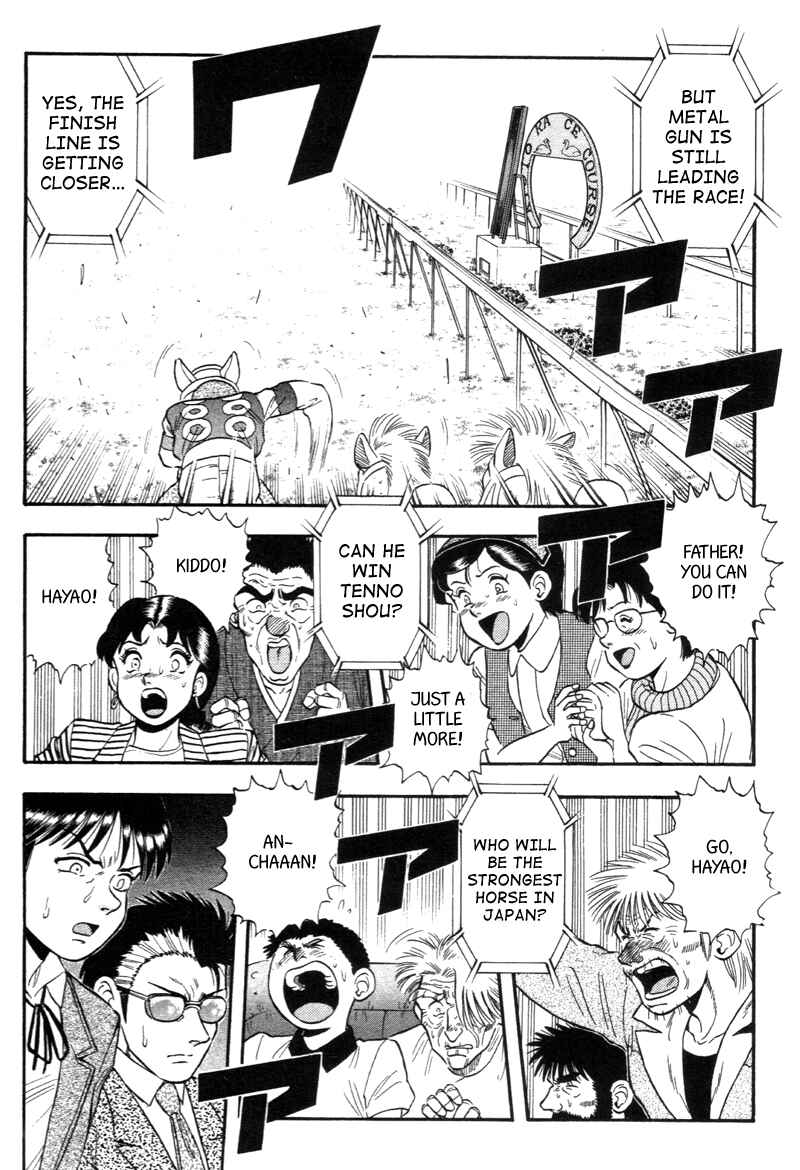 Page 18 Chapter 140 Kaze no Sylphid