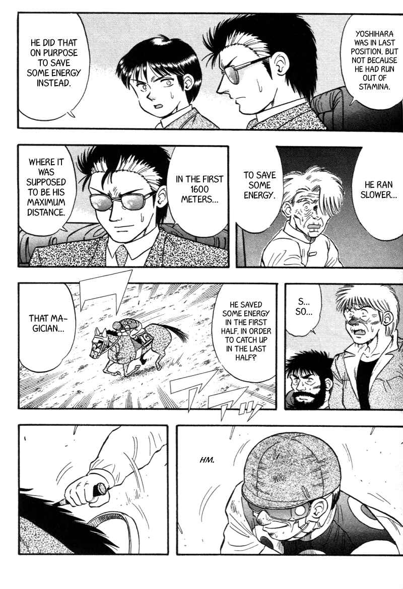 Page 3 Chapter 140 Kaze no Sylphid