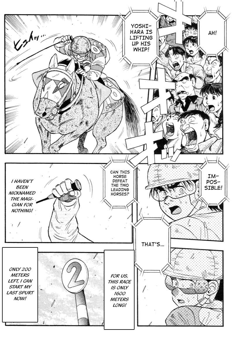 Page 4 Chapter 140 Kaze no Sylphid