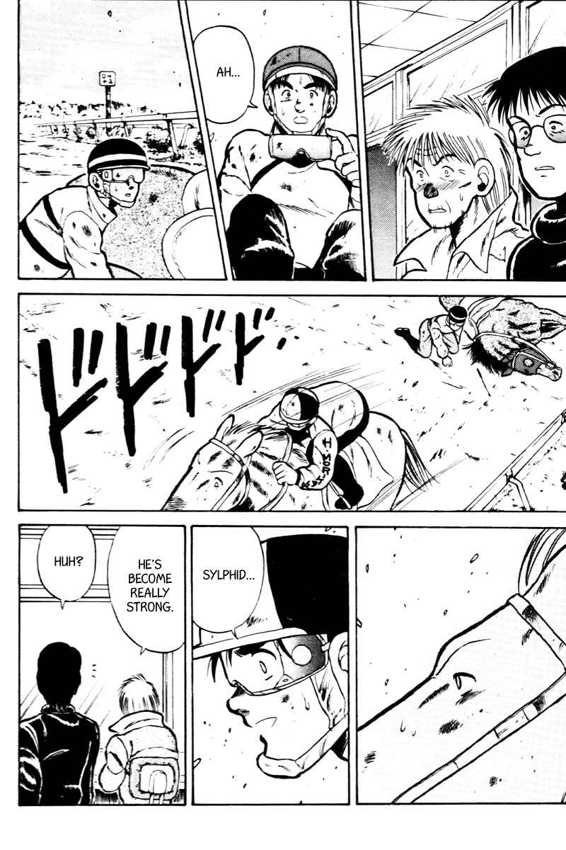 Page 16 Chapter 22 Kaze no Sylphid