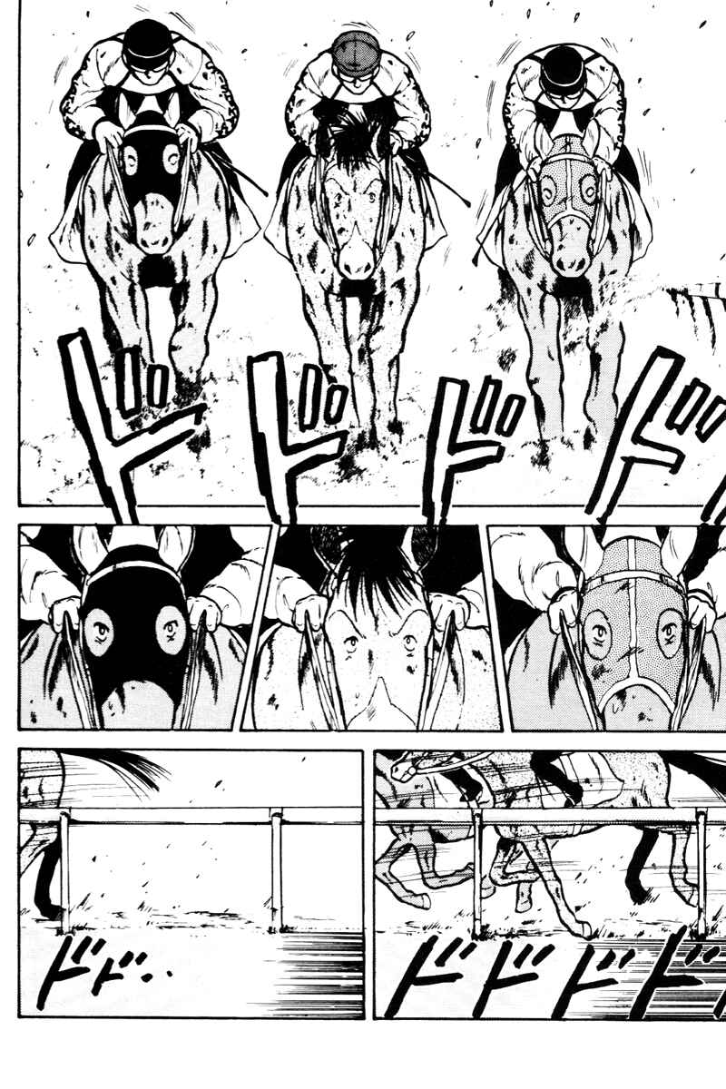 Page 2 Chapter 22 Kaze no Sylphid