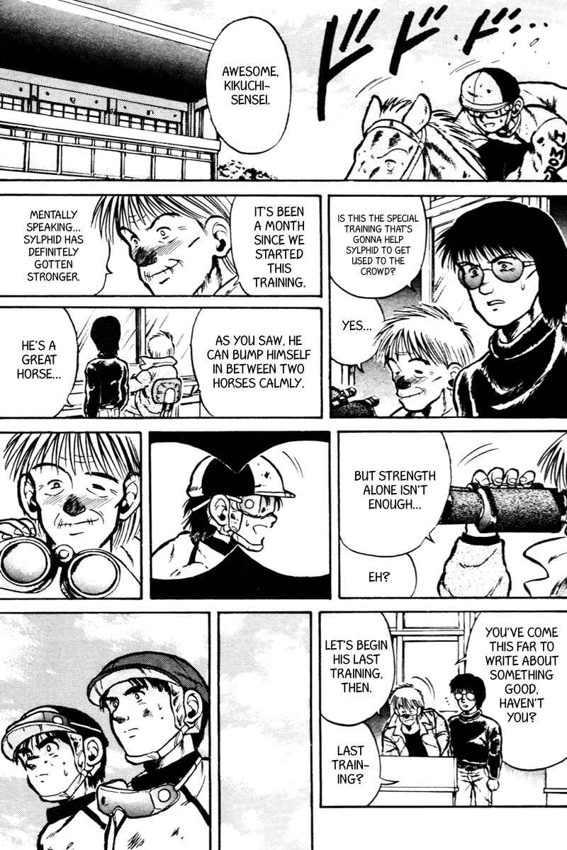 Page 5 Chapter 22 Kaze no Sylphid