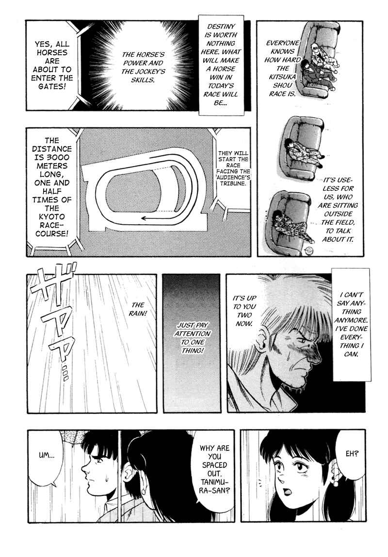 Page 13 Chapter 80 Kaze no Sylphid