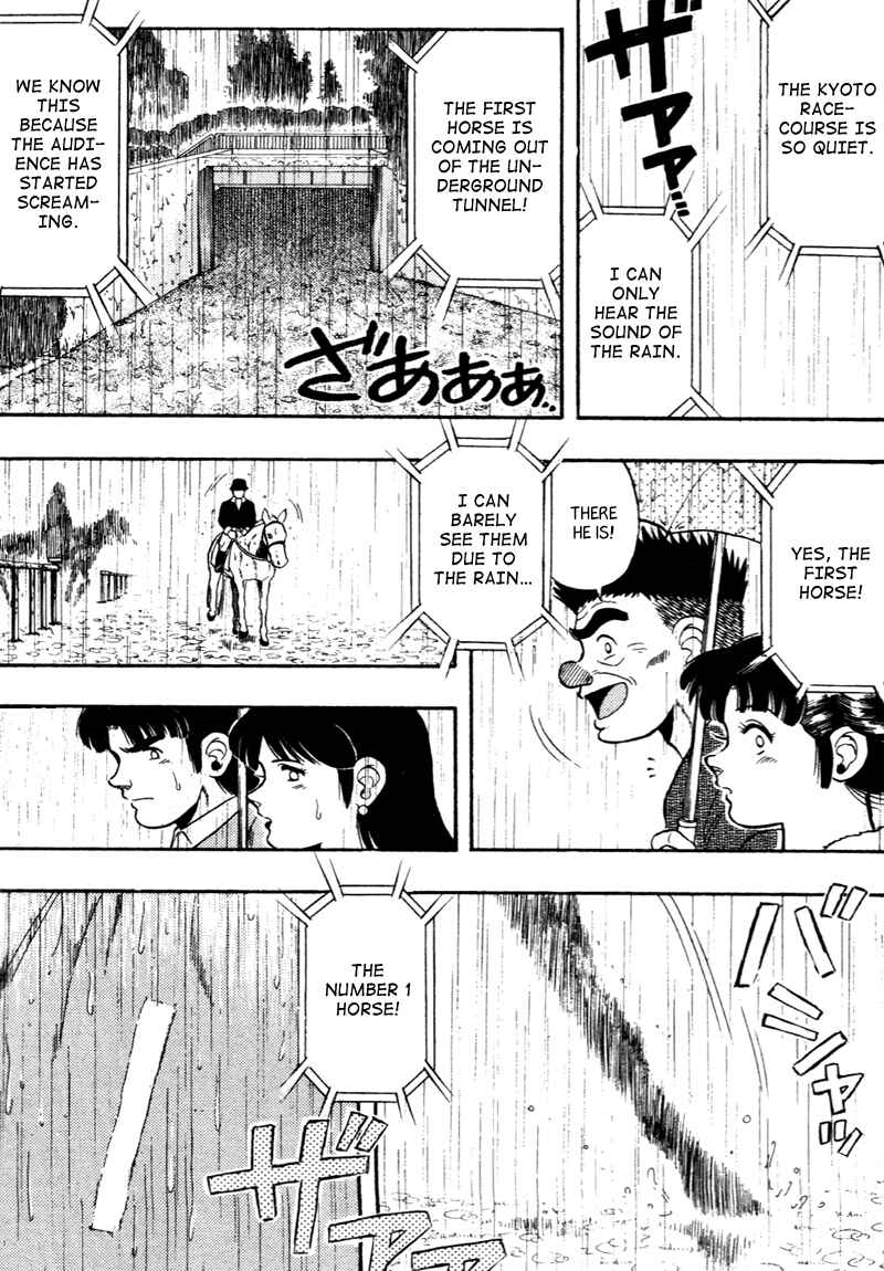 Page 4 Chapter 80 Kaze no Sylphid