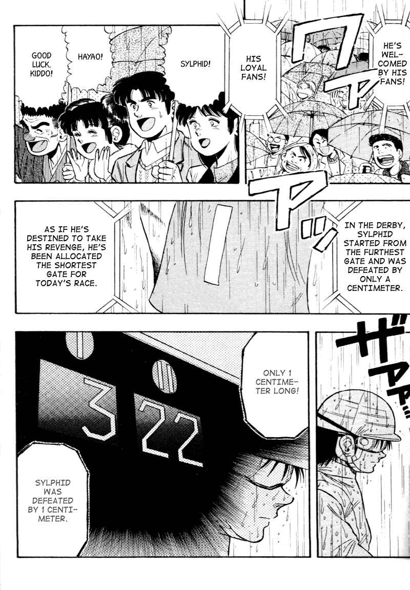 Page 6 Chapter 80 Kaze no Sylphid