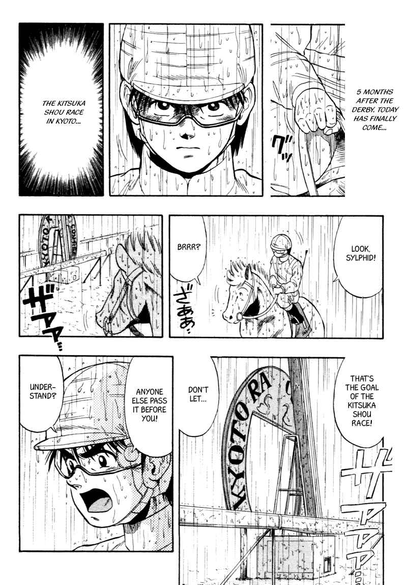 Page 7 Chapter 80 Kaze no Sylphid