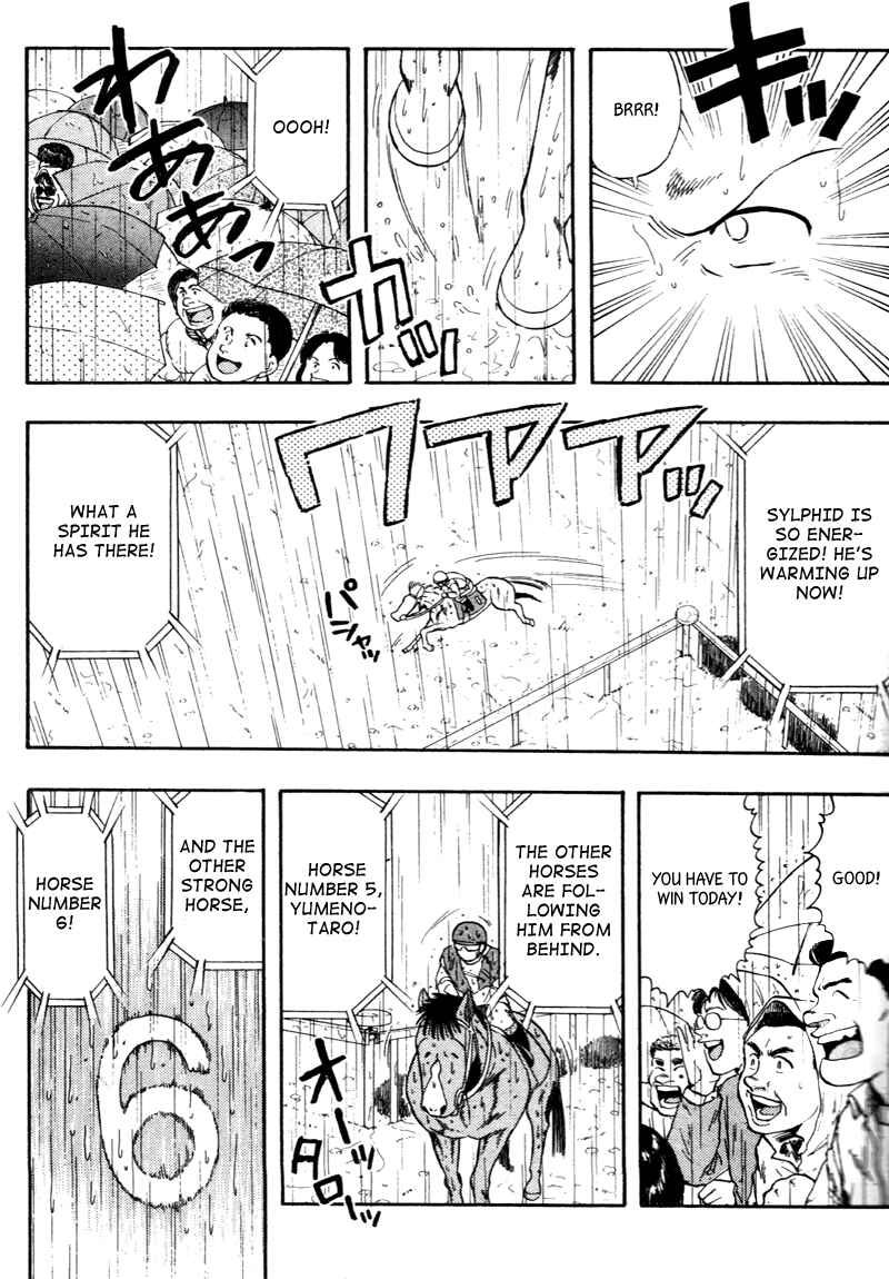 Page 8 Chapter 80 Kaze no Sylphid