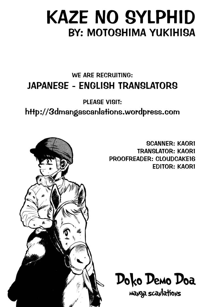 Page 1 Chapter 12 Kaze no Sylphid