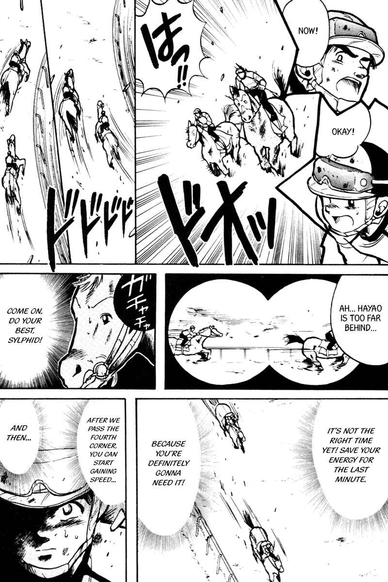 Page 12 Chapter 12 Kaze no Sylphid
