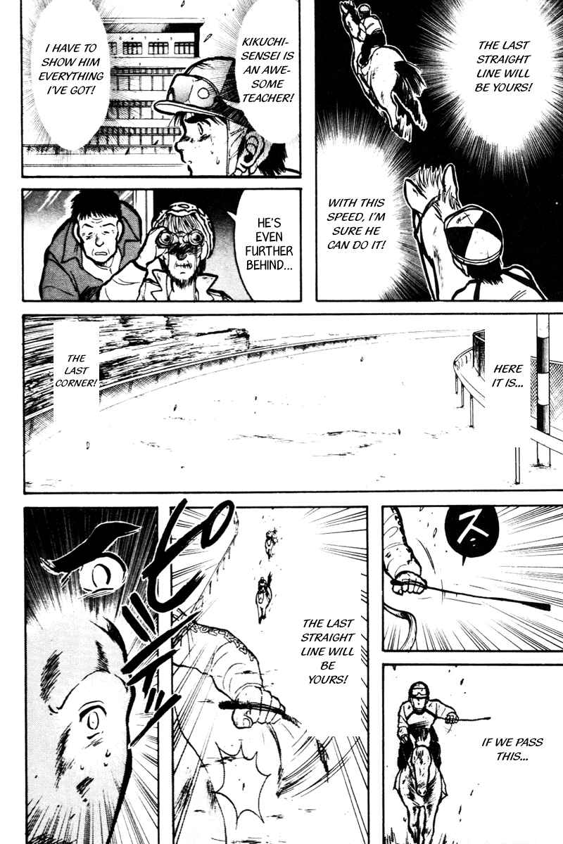 Page 13 Chapter 12 Kaze no Sylphid