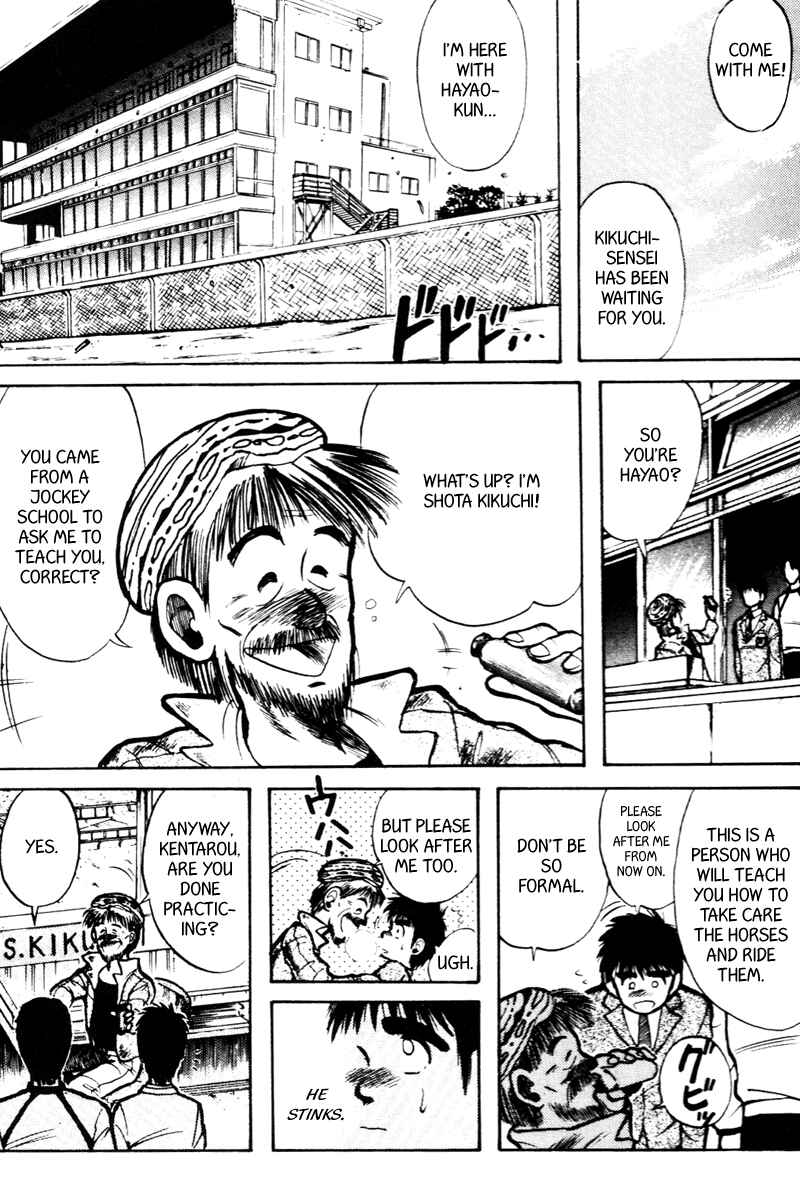 Page 4 Chapter 12 Kaze no Sylphid