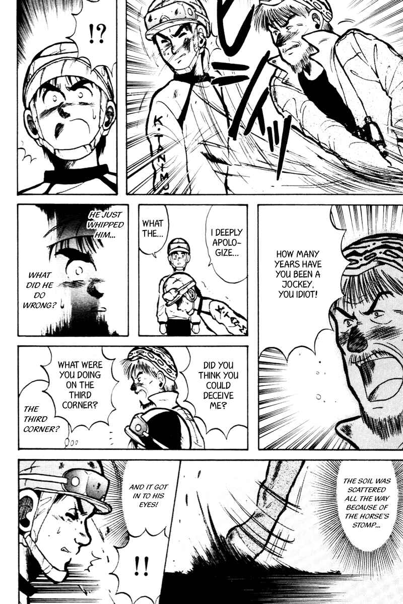 Page 9 Chapter 12 Kaze no Sylphid