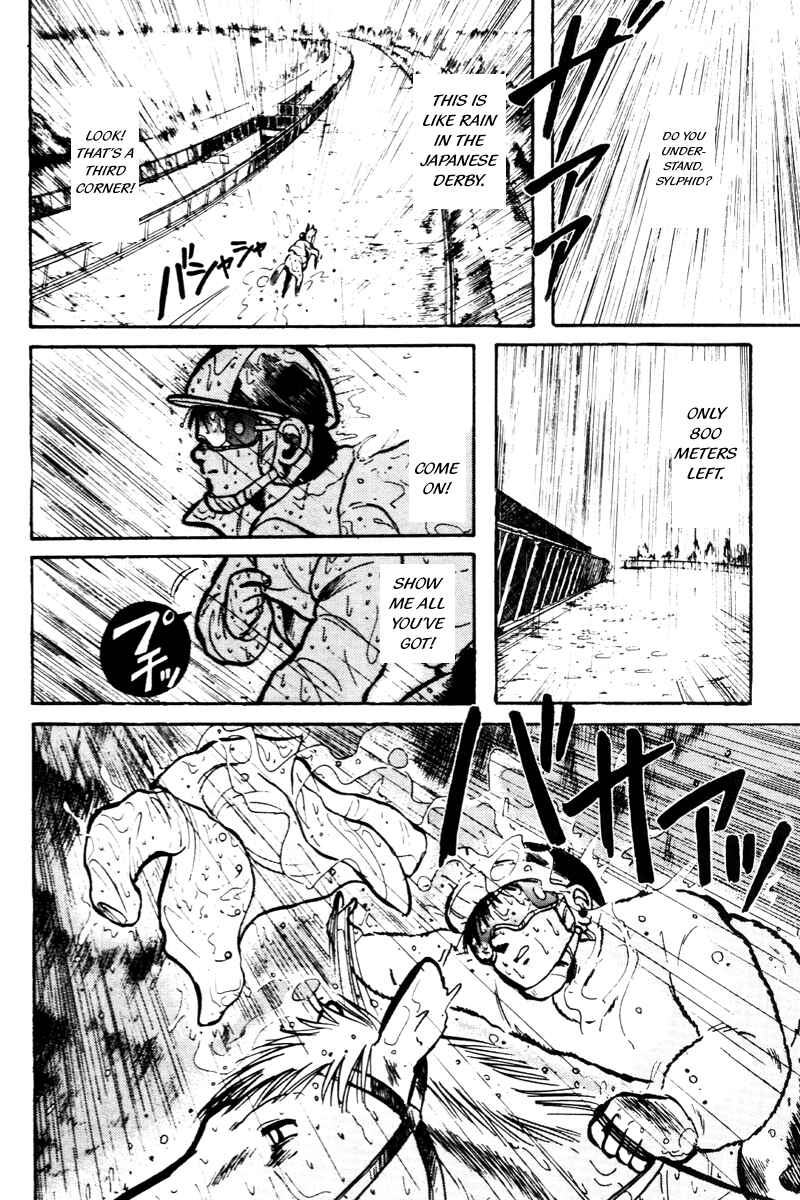Page 11 Chapter 13 Kaze no Sylphid