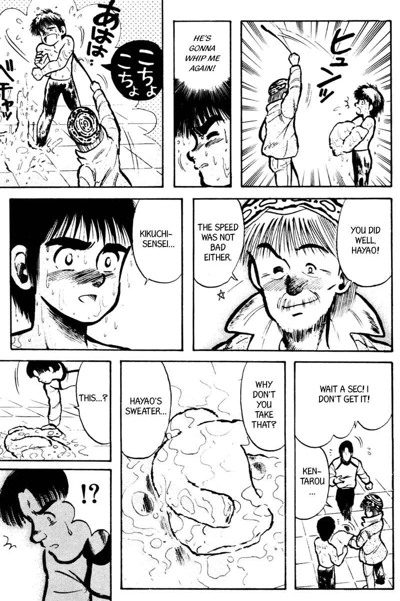 Page 16 Chapter 13 Kaze no Sylphid