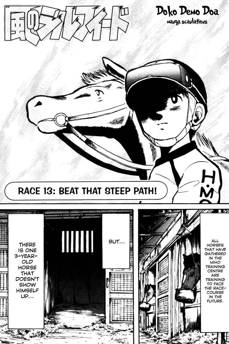 Page 2 Chapter 13 Kaze no Sylphid