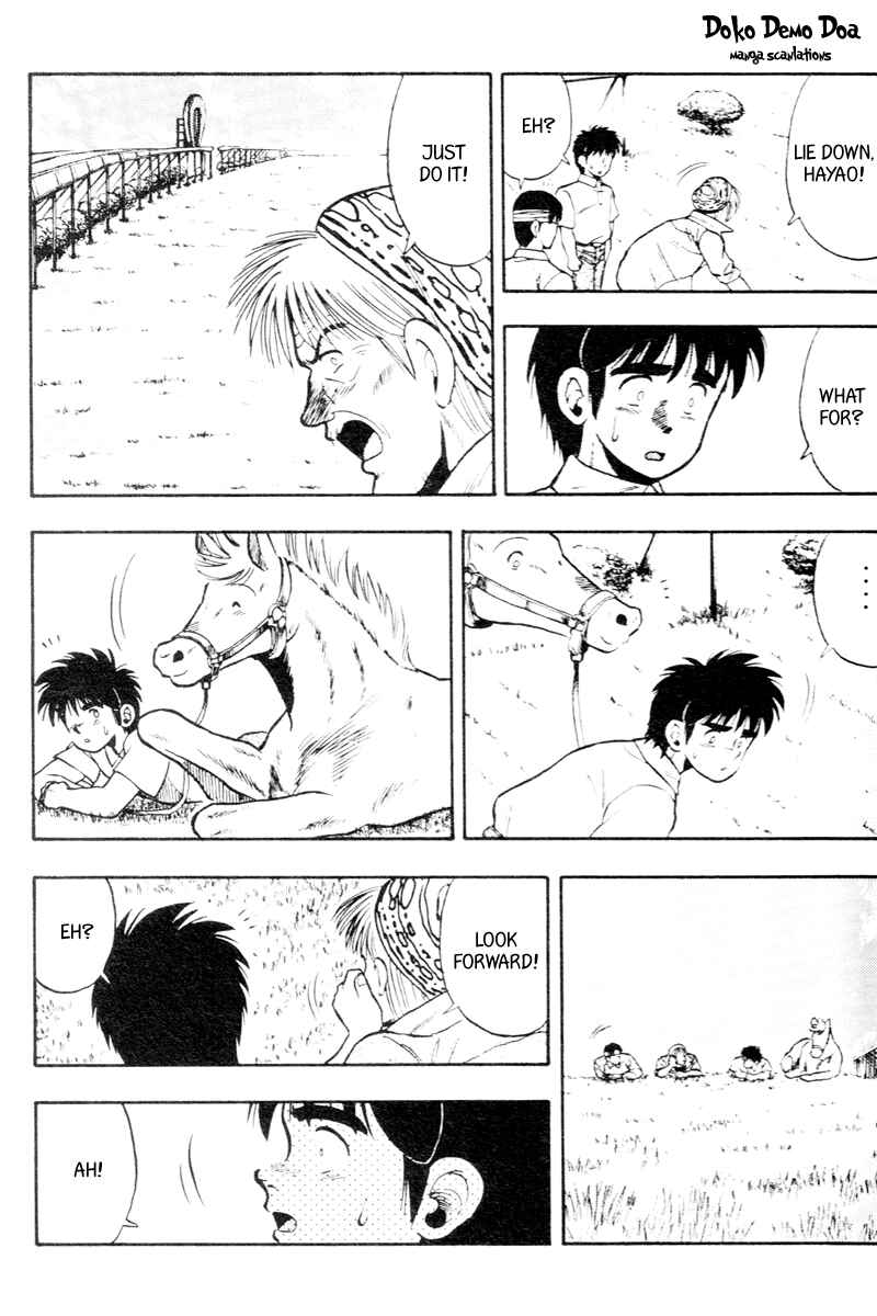 Page 15 Chapter 54 Kaze no Sylphid