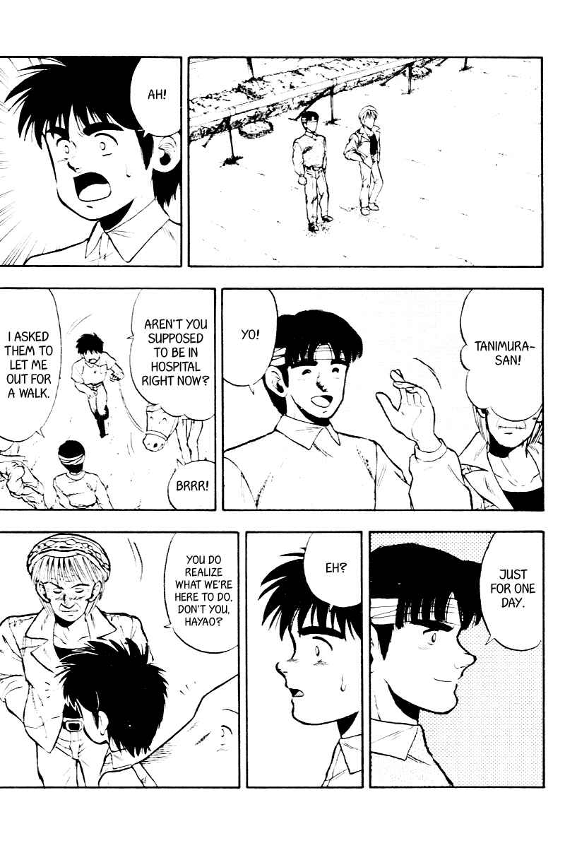 Page 4 Chapter 54 Kaze no Sylphid