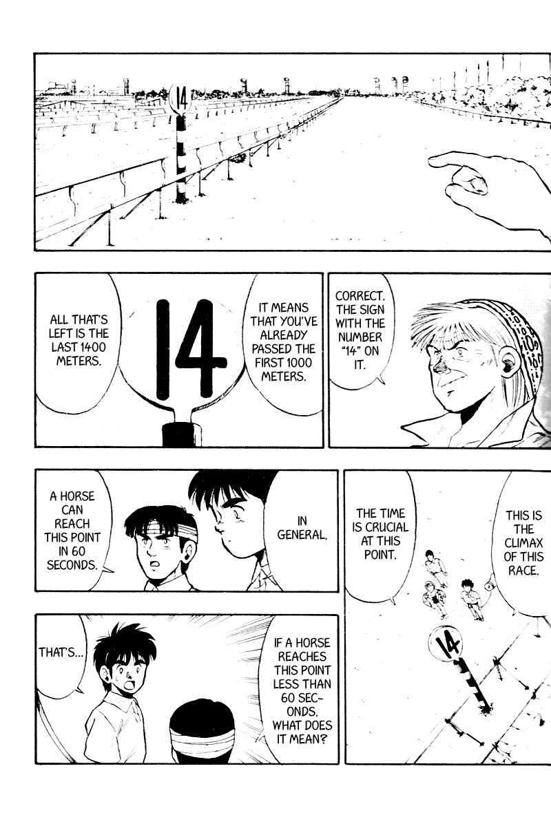 Page 9 Chapter 54 Kaze no Sylphid