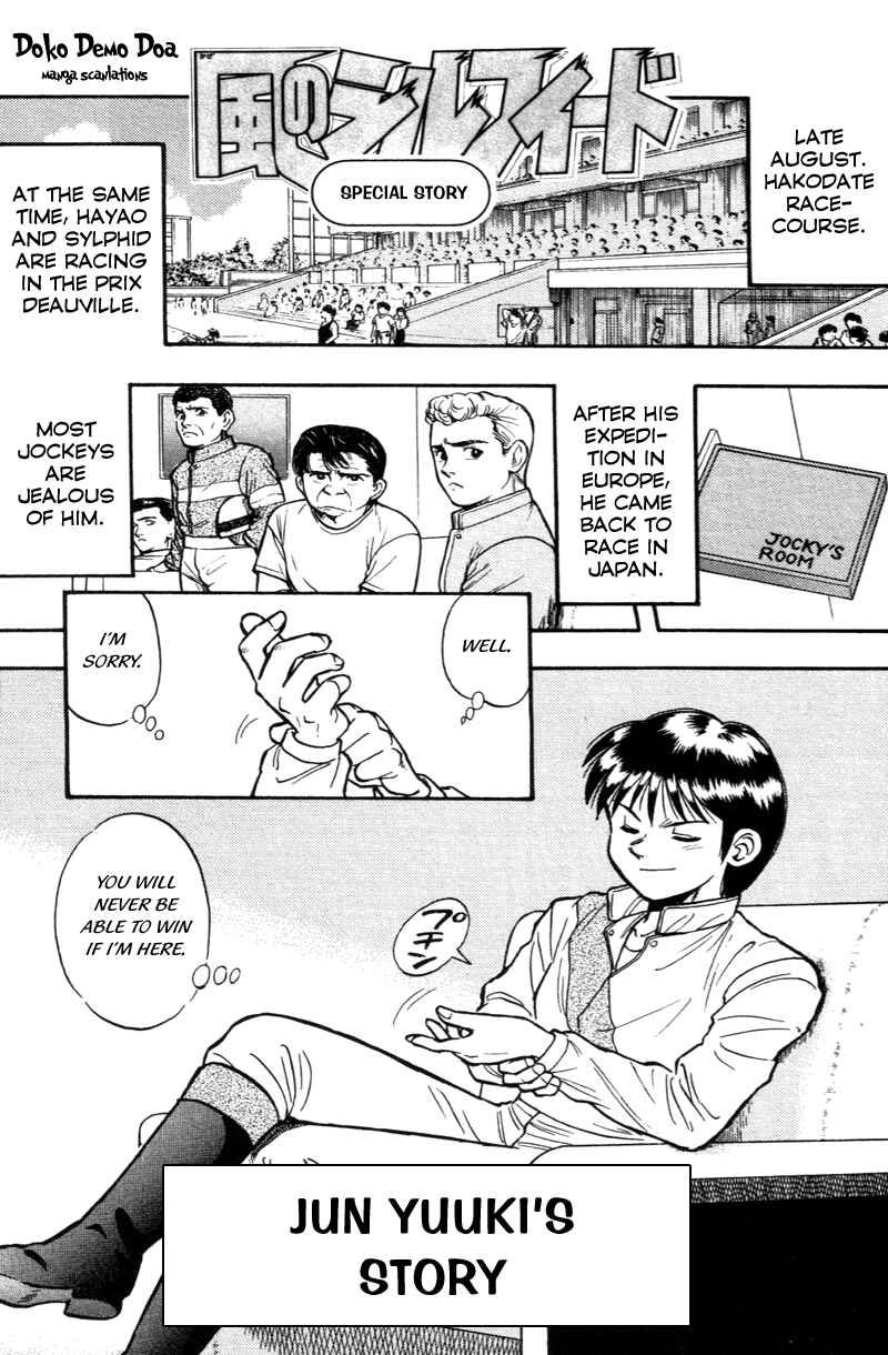 Page 1 Chapter 175.1 Kaze no Sylphid