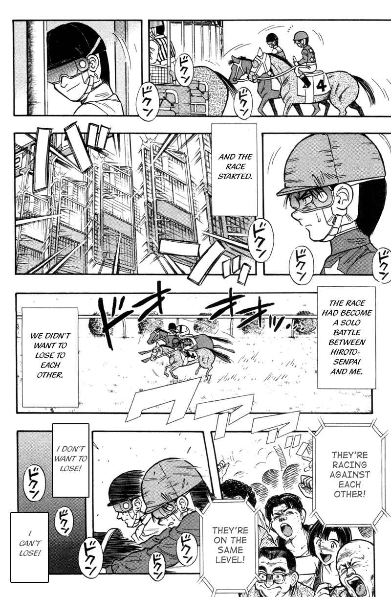 Page 16 Chapter 175.1 Kaze no Sylphid