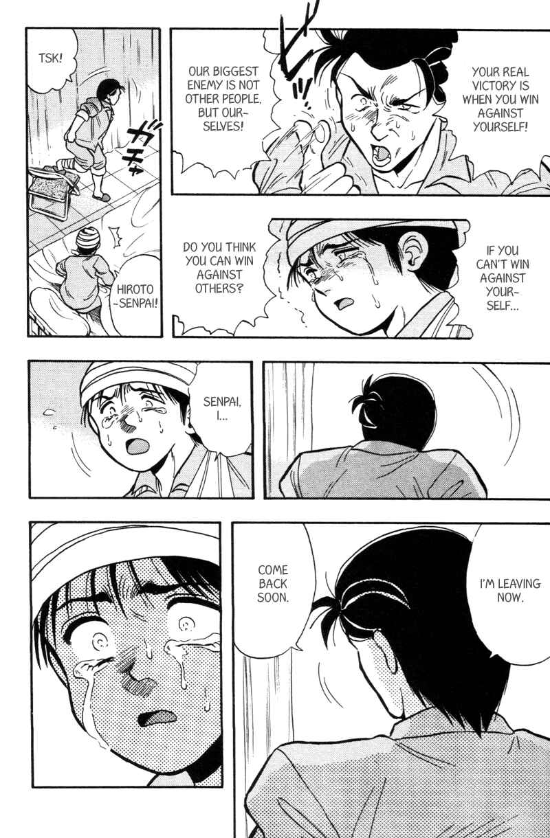 Page 25 Chapter 175.1 Kaze no Sylphid