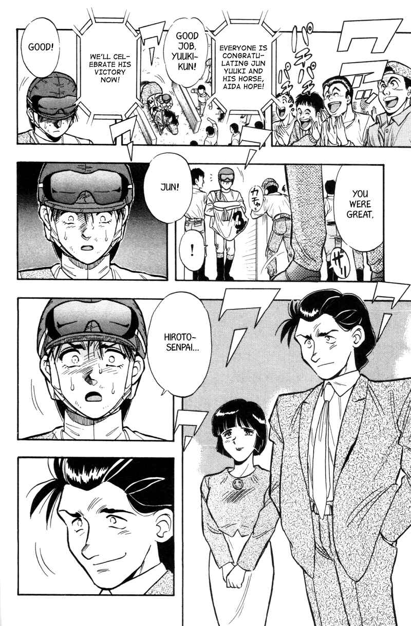 Page 34 Chapter 175.1 Kaze no Sylphid