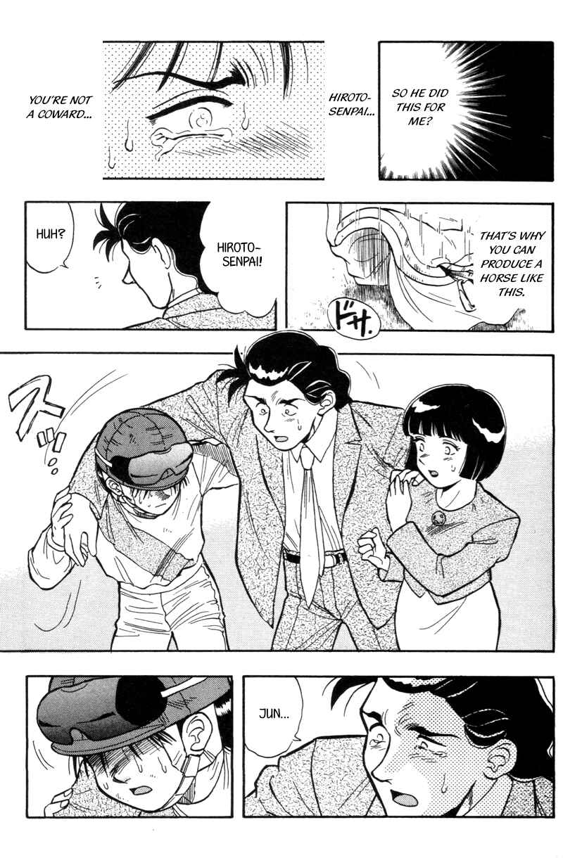 Page 39 Chapter 175.1 Kaze no Sylphid