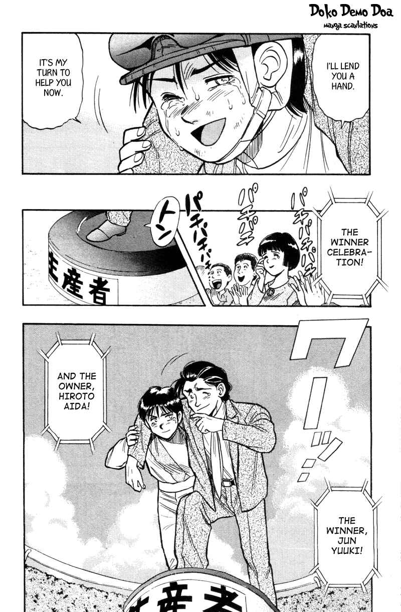 Page 40 Chapter 175.1 Kaze no Sylphid
