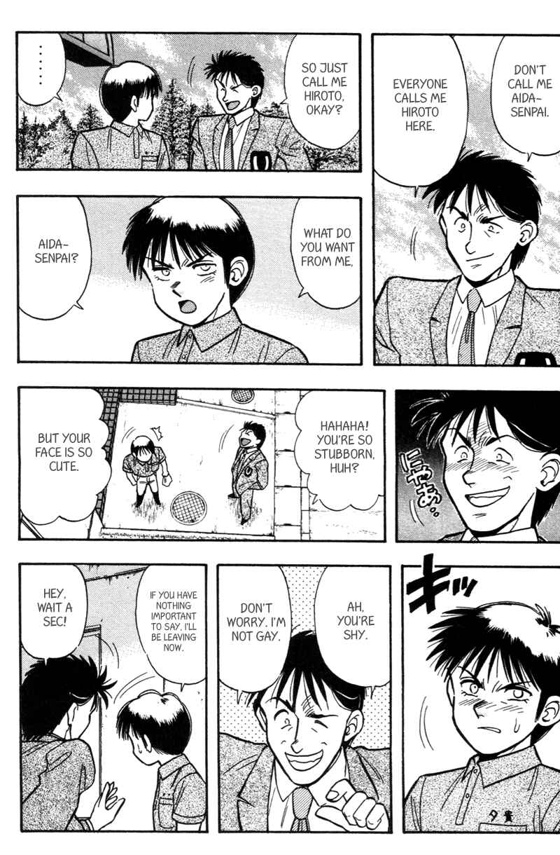 Page 5 Chapter 175.1 Kaze no Sylphid