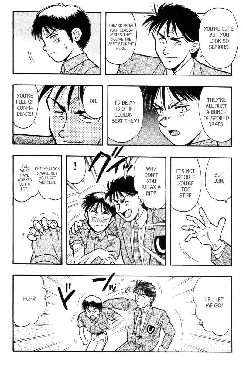Page 6 Chapter 175.1 Kaze no Sylphid