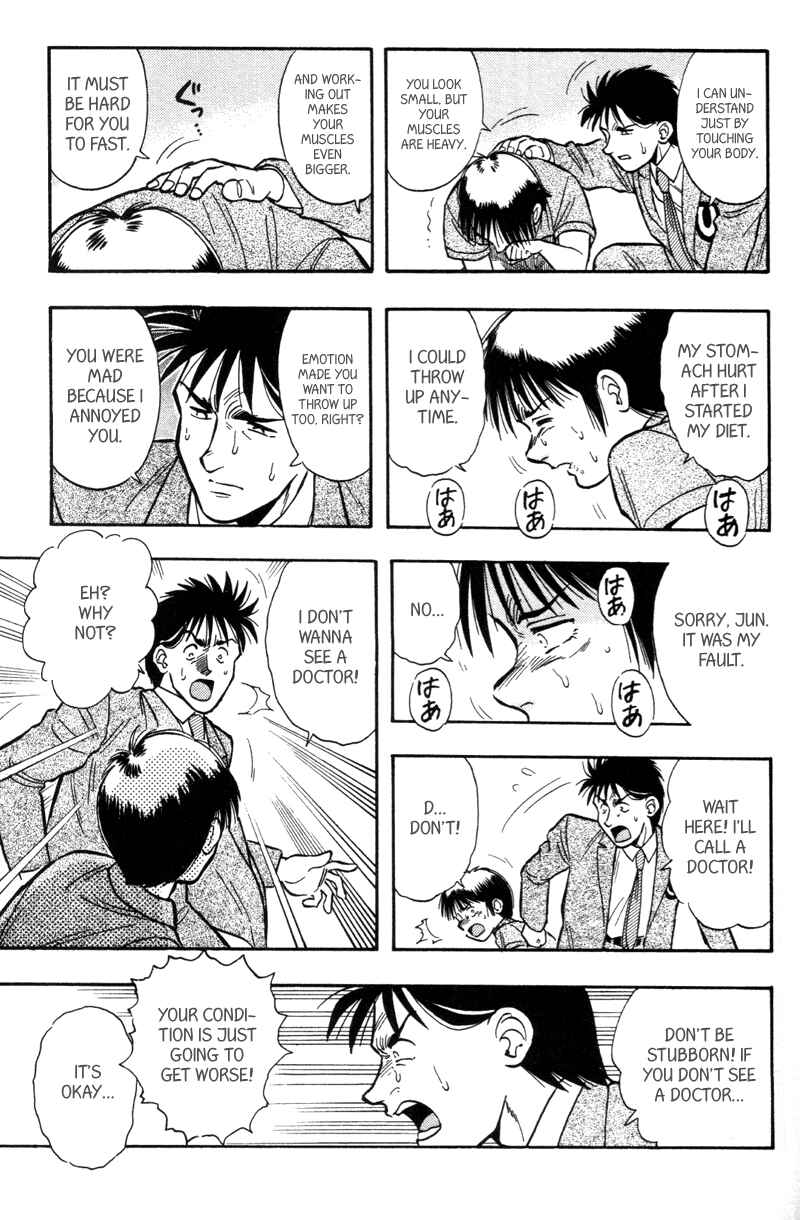 Page 9 Chapter 175.1 Kaze no Sylphid