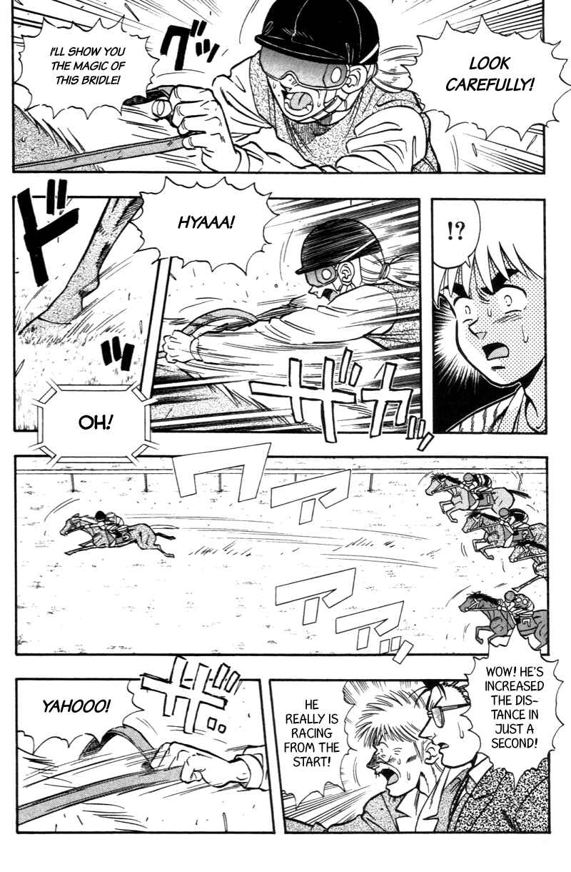Page 5 Chapter 182 Kaze no Sylphid