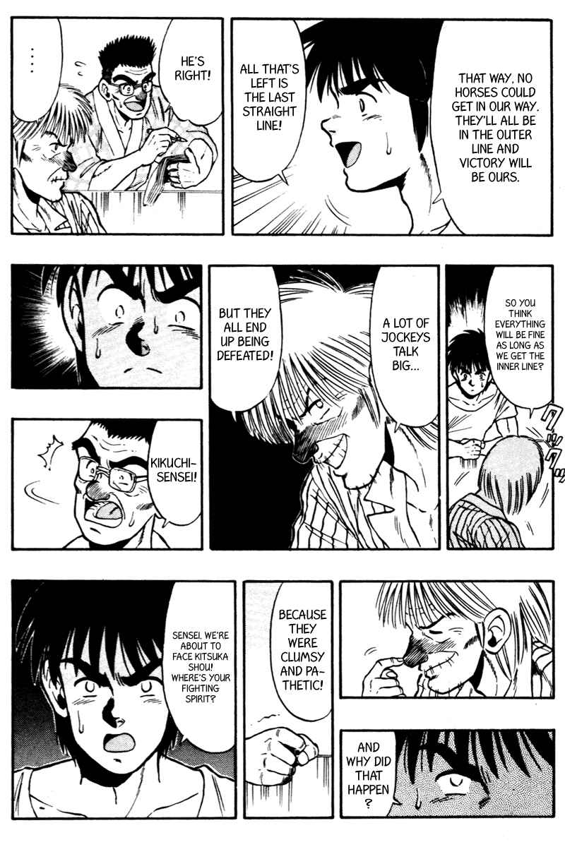 Page 10 Chapter 64 Kaze no Sylphid