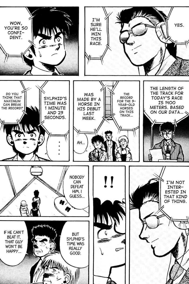 Page 4 Chapter 17 Kaze no Sylphid