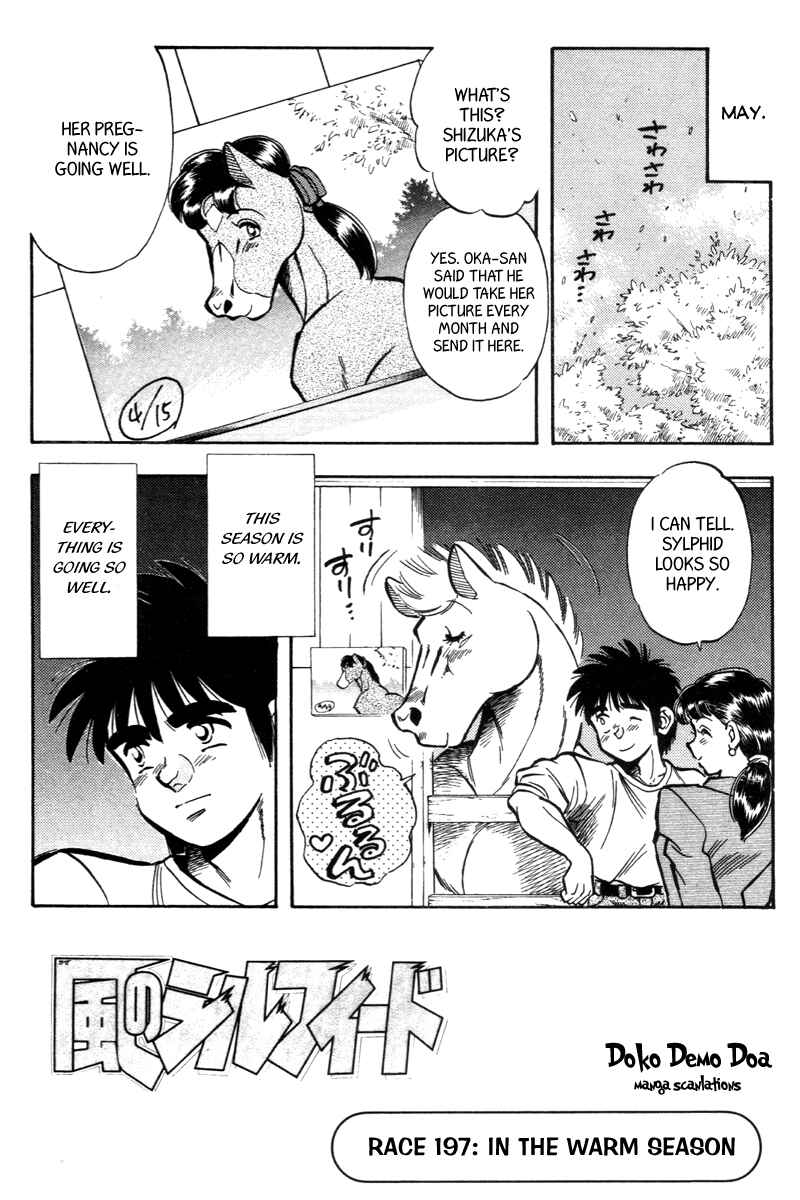 Page 1 Chapter 197 Kaze no Sylphid