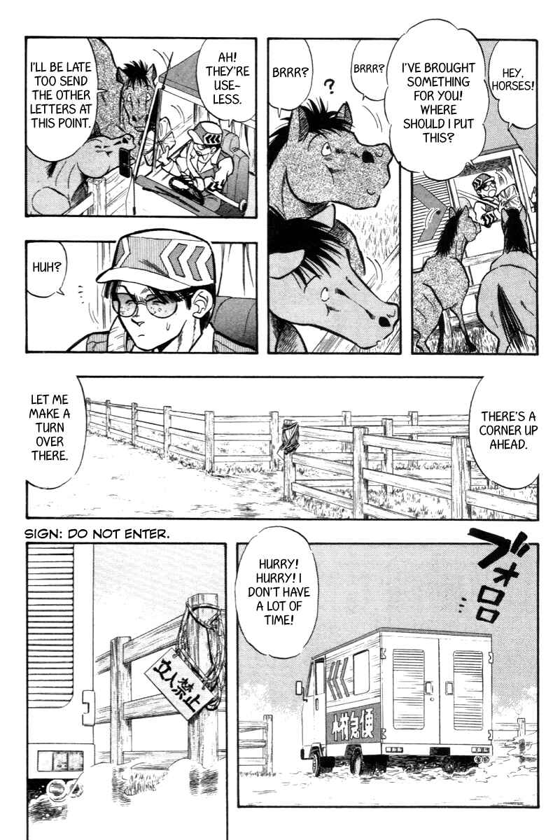 Page 11 Chapter 197 Kaze no Sylphid