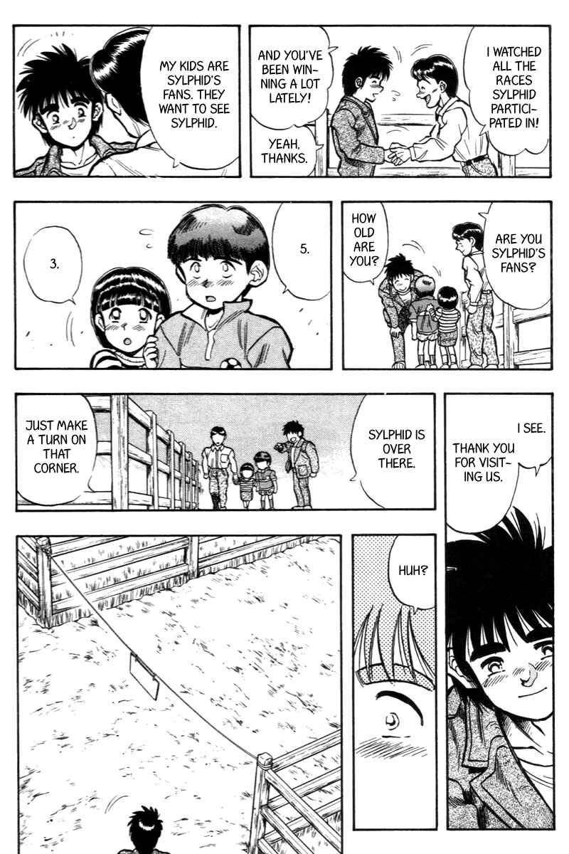Page 5 Chapter 197 Kaze no Sylphid