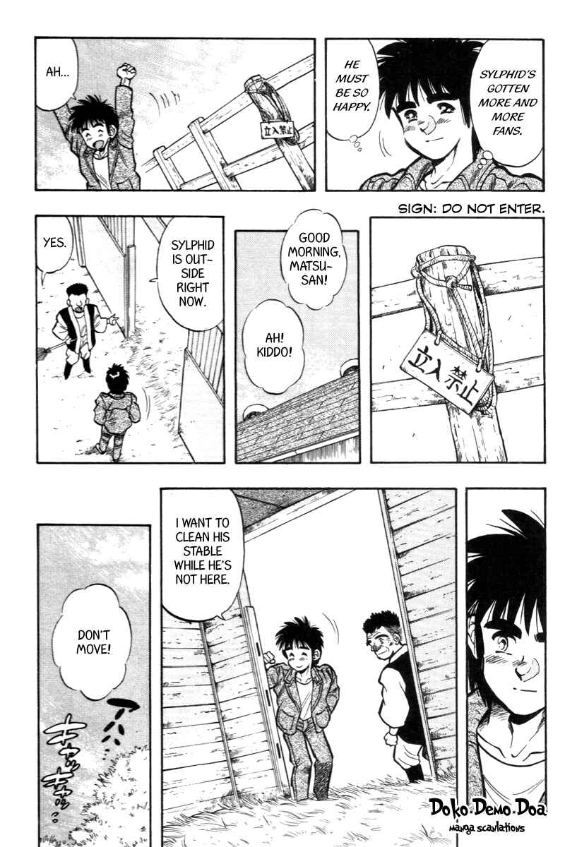 Page 7 Chapter 197 Kaze no Sylphid