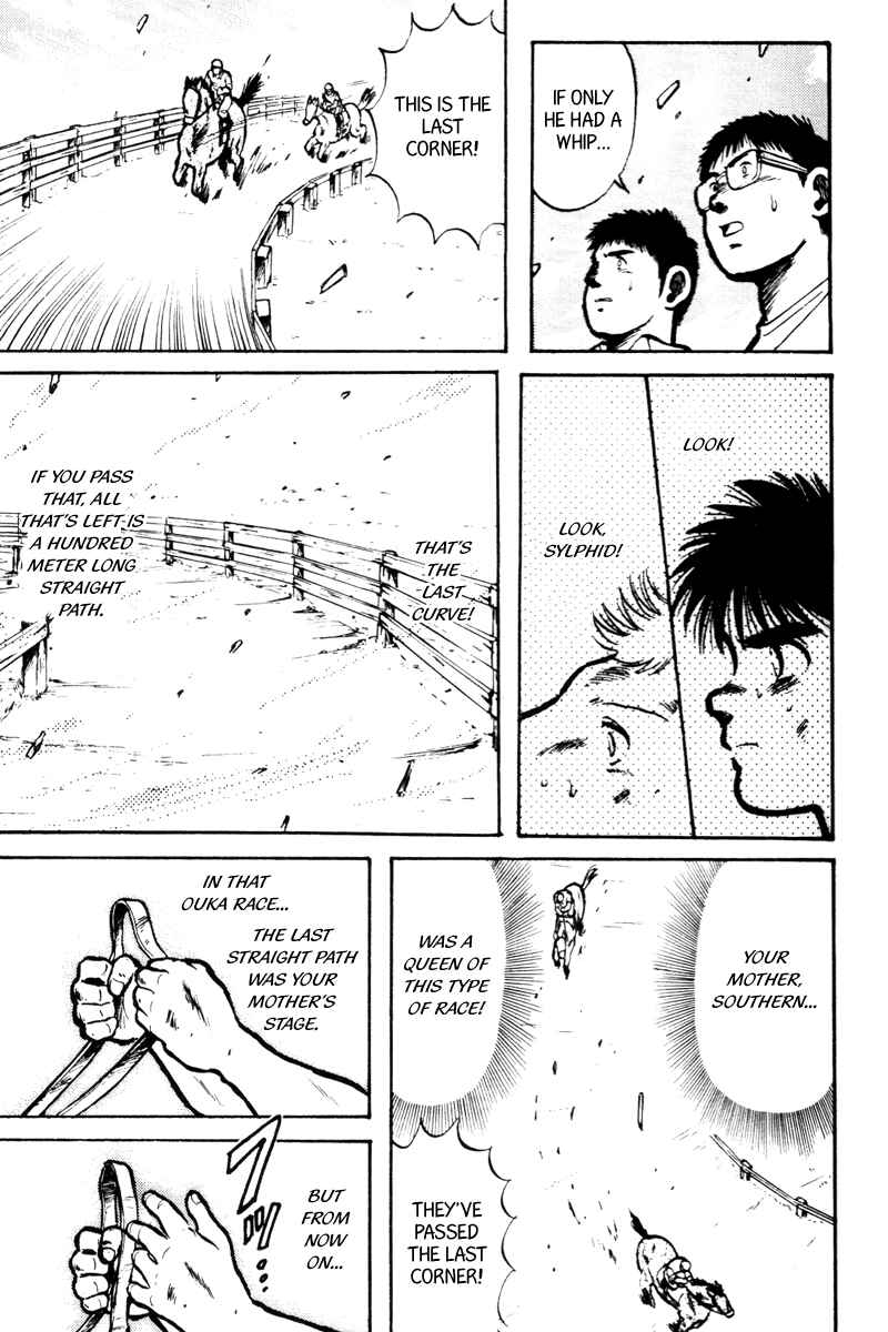 Page 15 Chapter 10 Kaze no Sylphid