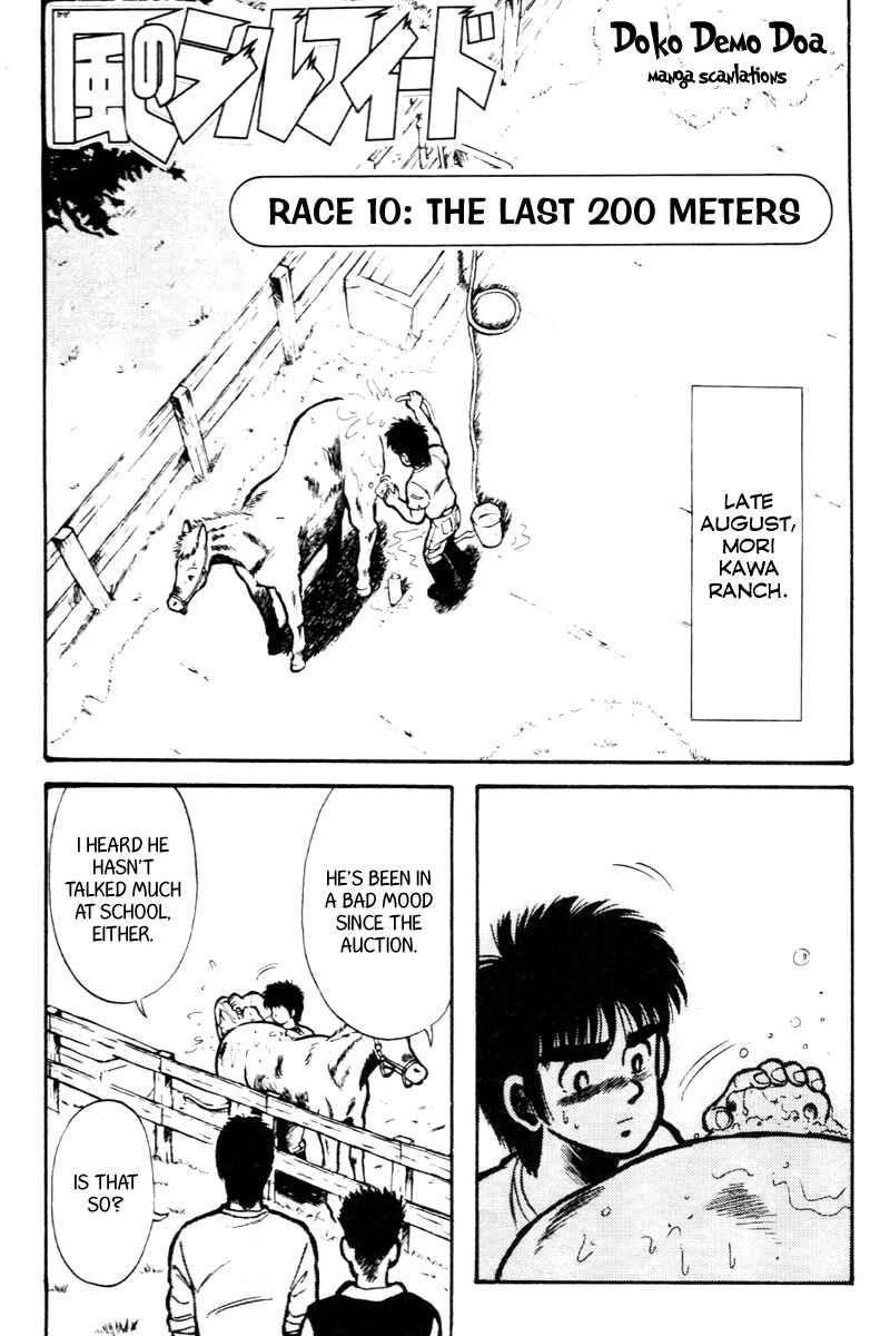 Page 2 Chapter 10 Kaze no Sylphid