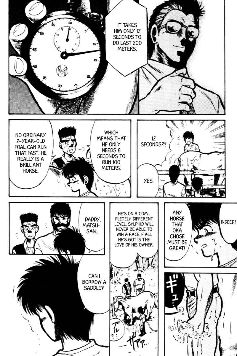 Page 4 Chapter 10 Kaze no Sylphid