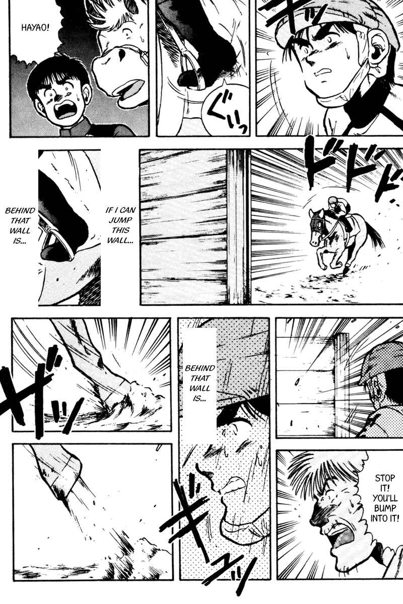 Page 19 Chapter 36 Kaze no Sylphid