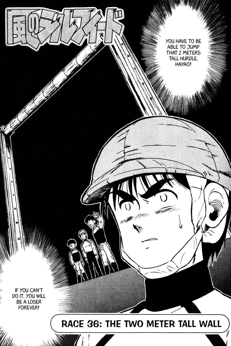Page 3 Chapter 36 Kaze no Sylphid