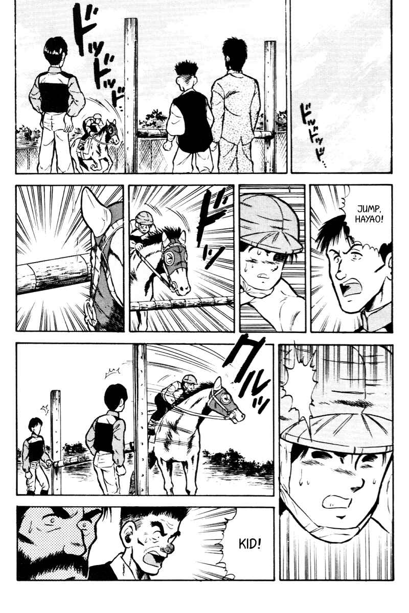 Page 5 Chapter 36 Kaze no Sylphid