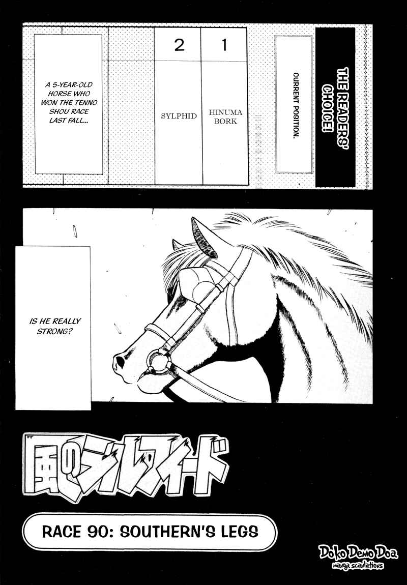 Page 1 Chapter 90 Kaze no Sylphid