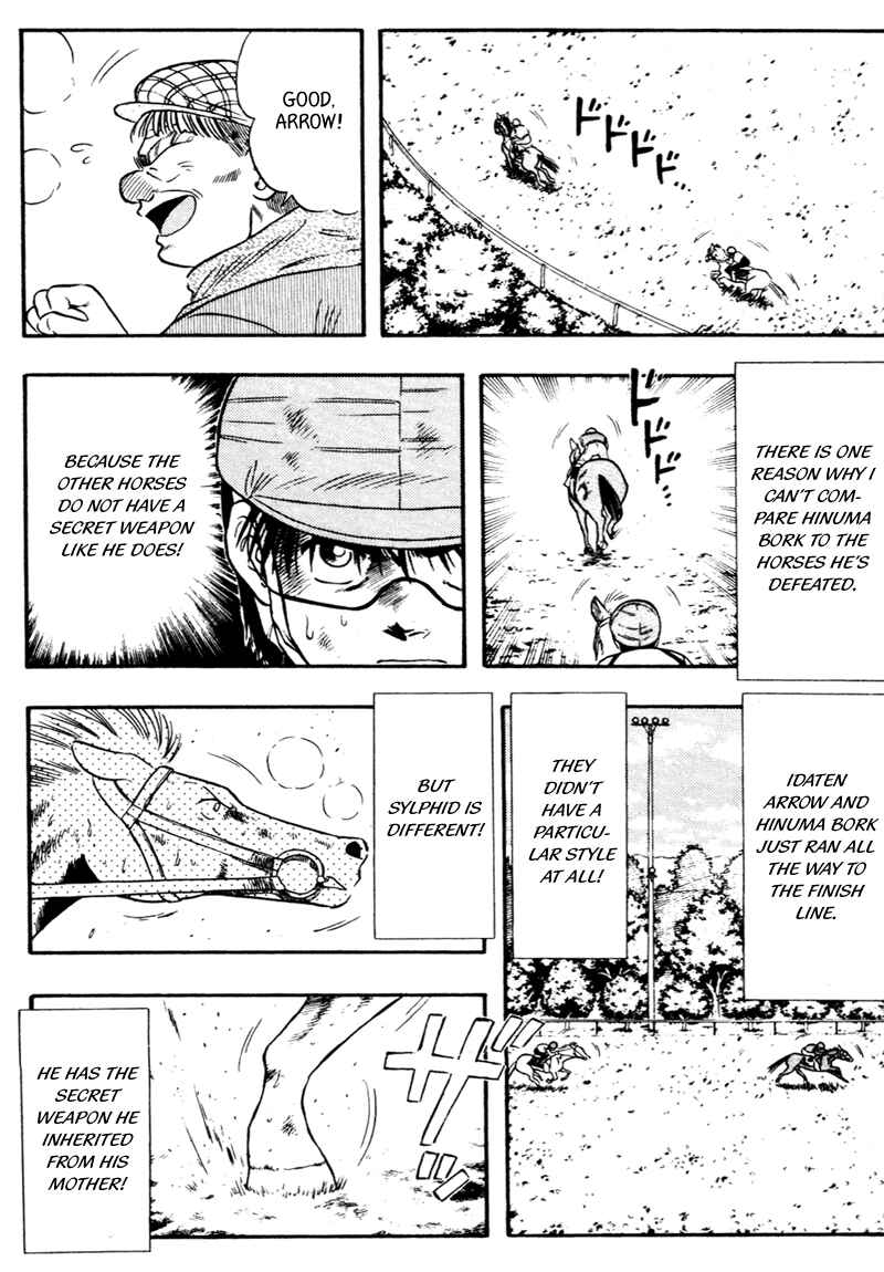 Page 7 Chapter 90 Kaze no Sylphid