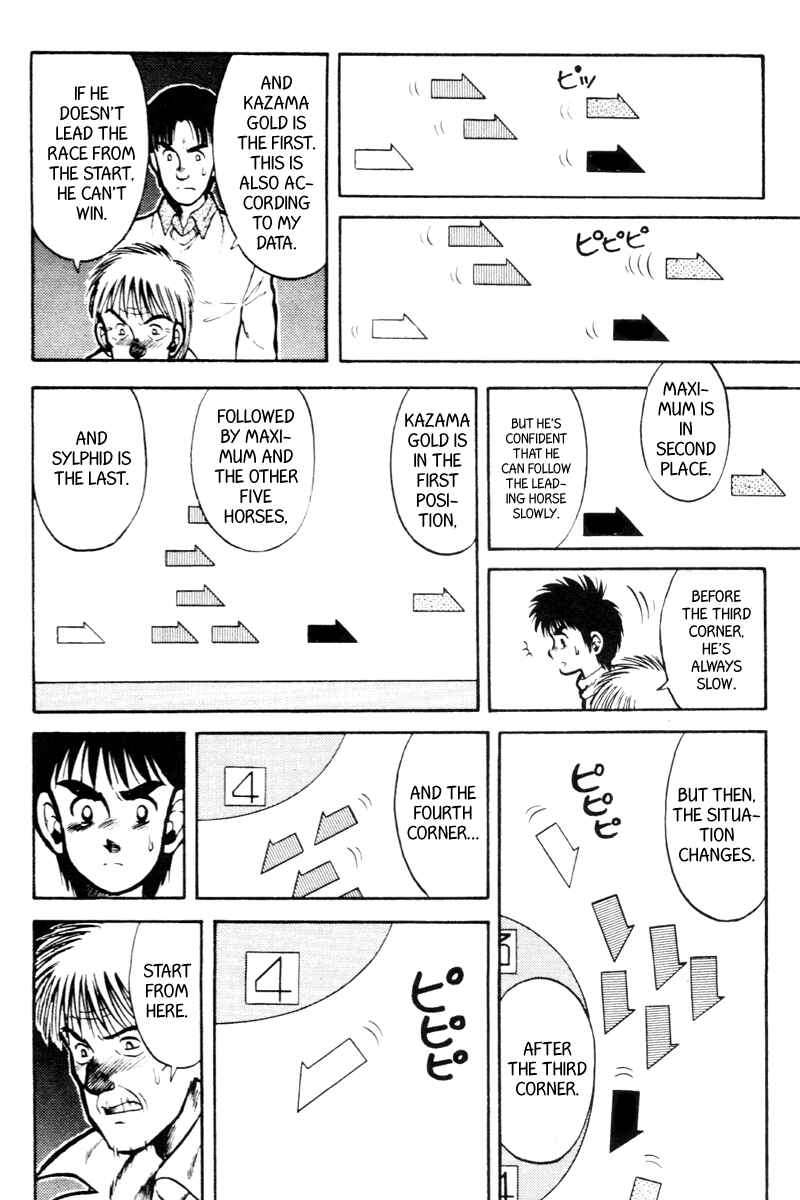 Page 11 Chapter 23 Kaze no Sylphid