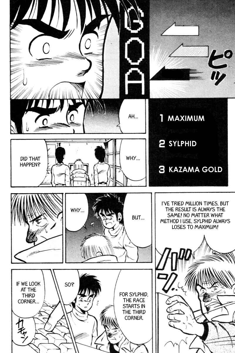 Page 13 Chapter 23 Kaze no Sylphid