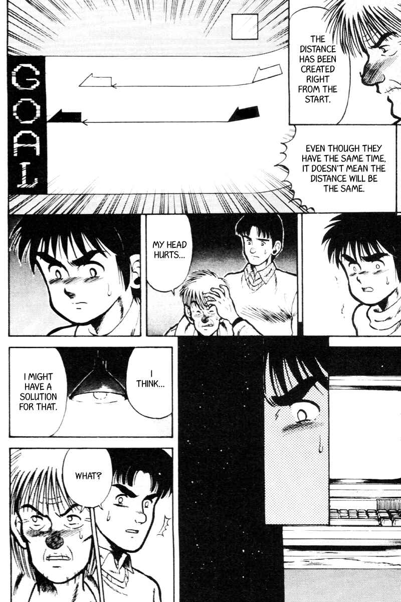 Page 15 Chapter 23 Kaze no Sylphid