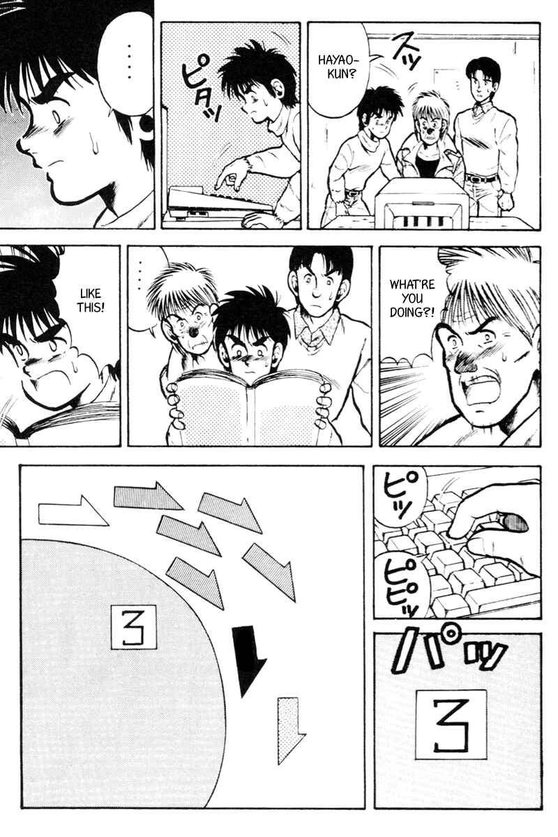 Page 16 Chapter 23 Kaze no Sylphid
